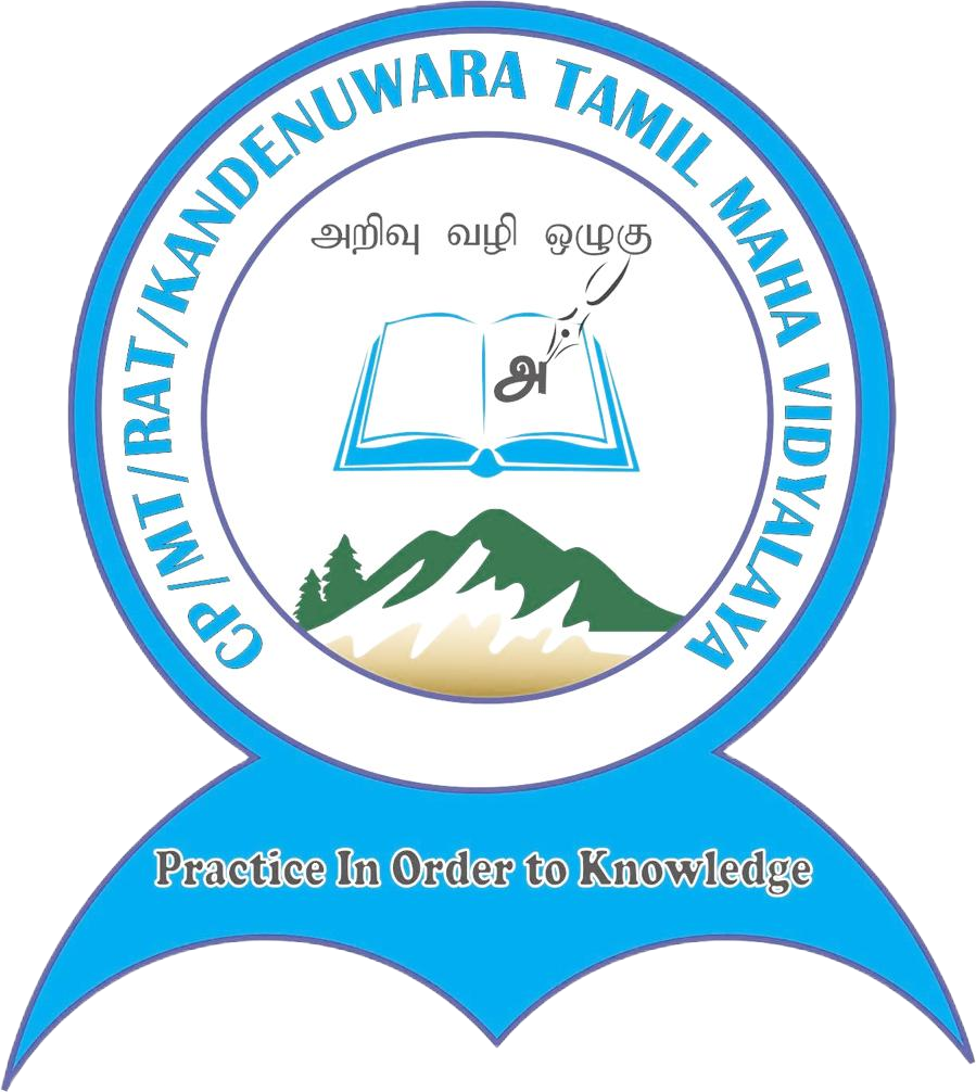 School Logo