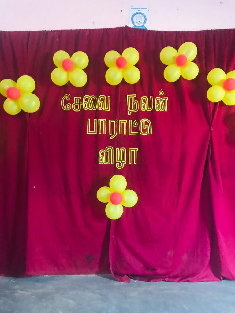 ஆசிரியர்களுக்கான சேவை நலன் பாராட்டு விழா